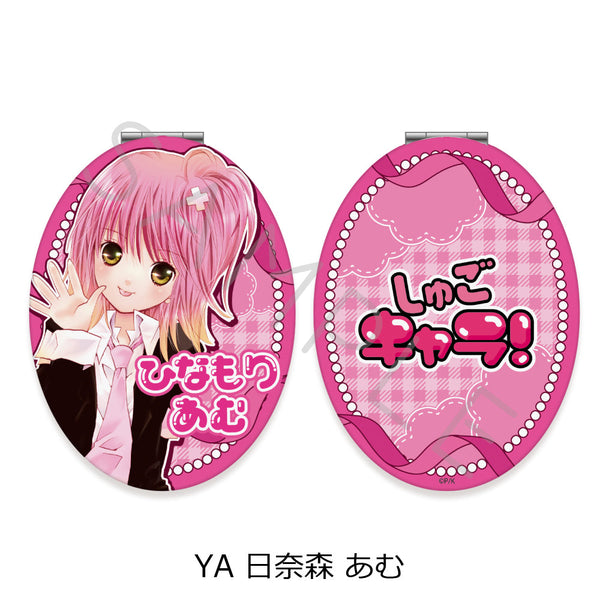 『しゅごキャラ!』第2弾 コンパクトミラー(楕円形) YA 日奈森あむ